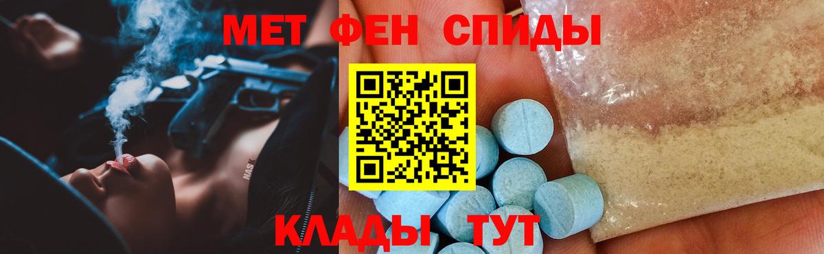 Вязьма  АМФЕТАМИН VHQ  АМФЕТАМИН  darknet состав  Амфетамин  Вход с VPN 