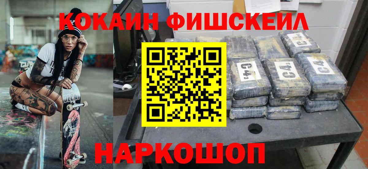 Вязьма  Альфа ПВП СОЛЬ   Вход с VPN  Меф  Гашиш  МАРИХУАНА  Меф МЯУ МЯУ  