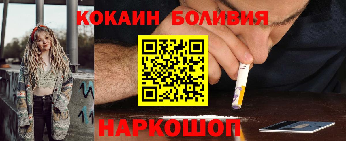 Cocaine VHQ Вязьма