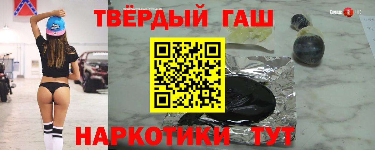 ГАШ гарик  ГАШИШ ice o lator  Вязьма  Вход с VPN 