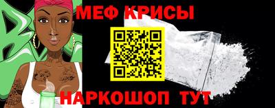 метадон Краснокаменск