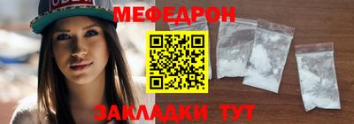метадон Краснокаменск