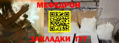 метадон Краснокаменск