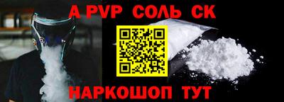прущие крисы Краснодар