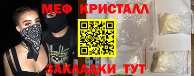 прущие крисы Краснодар