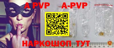 прущие крисы Краснодар