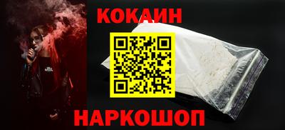 прущие крисы Краснодар