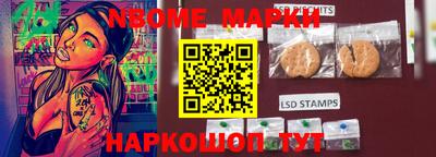 метадон Краснокаменск