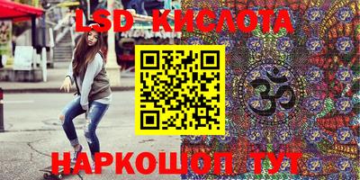 метадон Краснокаменск