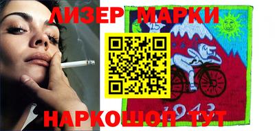 метадон Краснокаменск