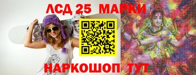 метадон Краснокаменск