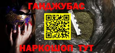 прущие крисы Краснодар