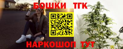 метадон Краснокаменск