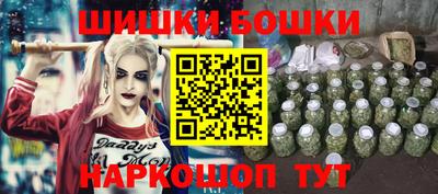 метадон Краснокаменск