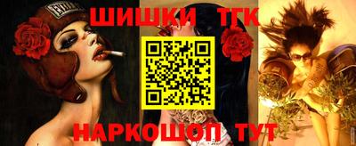 прущие крисы Краснодар