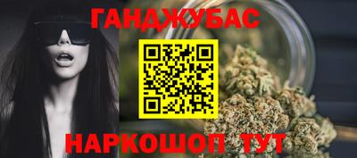 прущие крисы Краснодар