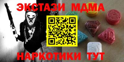 метадон Краснокаменск