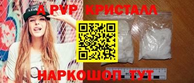 не бодяженный Краснознаменск