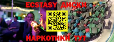 метадон Краснокаменск