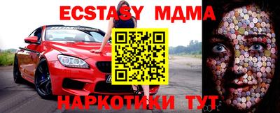 прущие крисы Краснодар