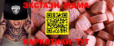 прущие крисы Краснодар