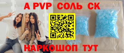 метадон Краснокаменск