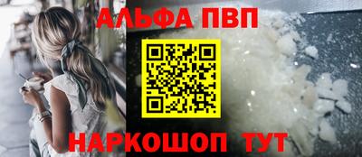 прущие крисы Краснодар