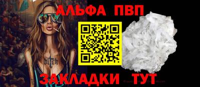прущие крисы Краснодар