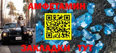 метадон Краснокаменск