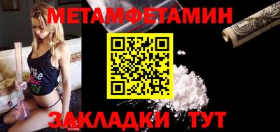 метадон Краснокаменск