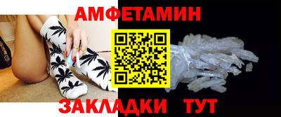 прущие крисы Краснодар