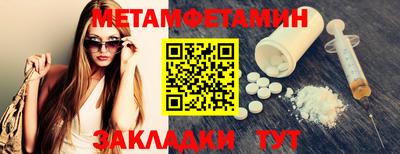 метадон Краснокаменск