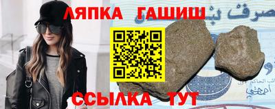 прущие крисы Краснодар