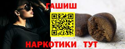прущие крисы Краснодар