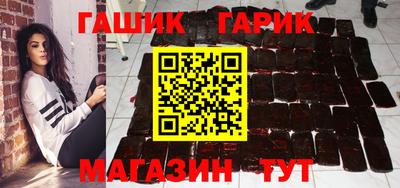 прущие крисы Краснодар