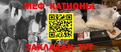 прущие крисы Краснодар