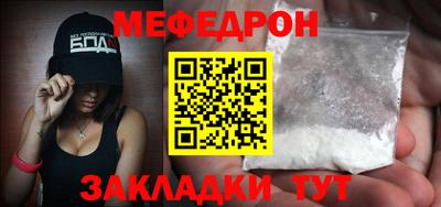 не бодяженный Краснознаменск