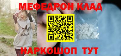 не бодяженный Краснознаменск