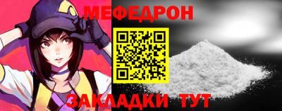 не бодяженный Краснознаменск