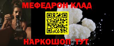 прущие крисы Краснодар