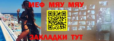 прущие крисы Краснодар