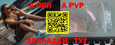 прущие крисы Краснодар