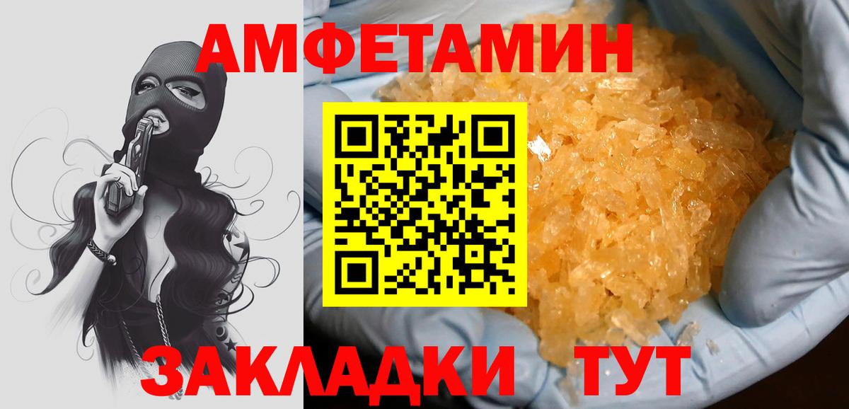 Первитин винт  Вход с VPN  Вязьма 