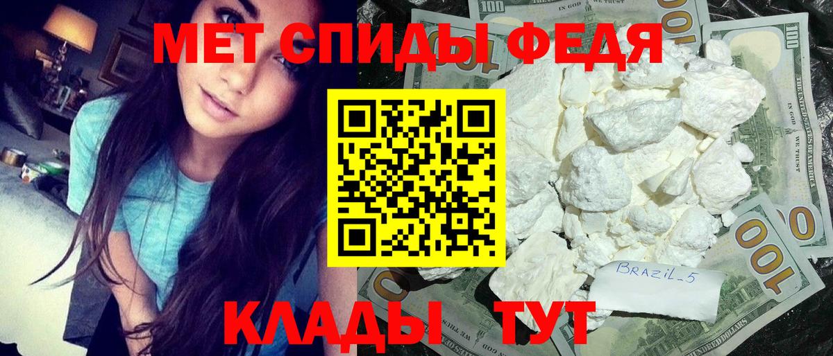 Псилоцибиновые грибы Вязьма