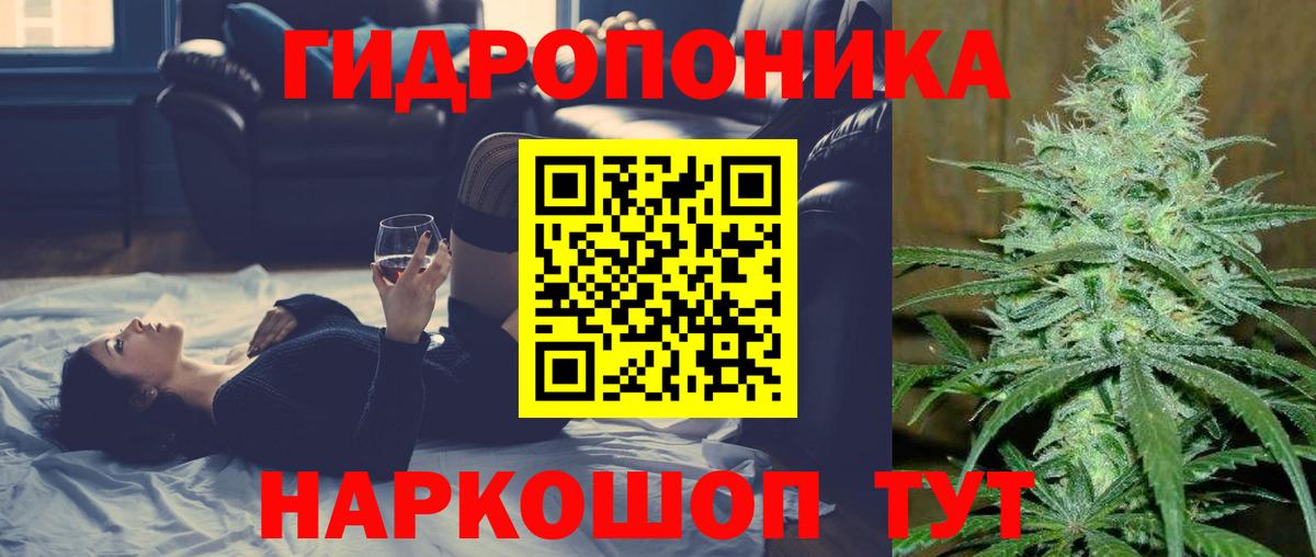 МАРИХУАНА план Вязьма